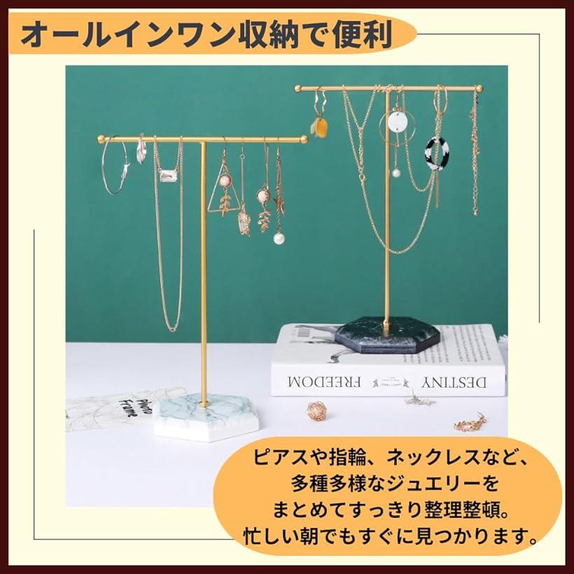 ピアススタンド アクセサリースタンド ネックレススタンド 収納