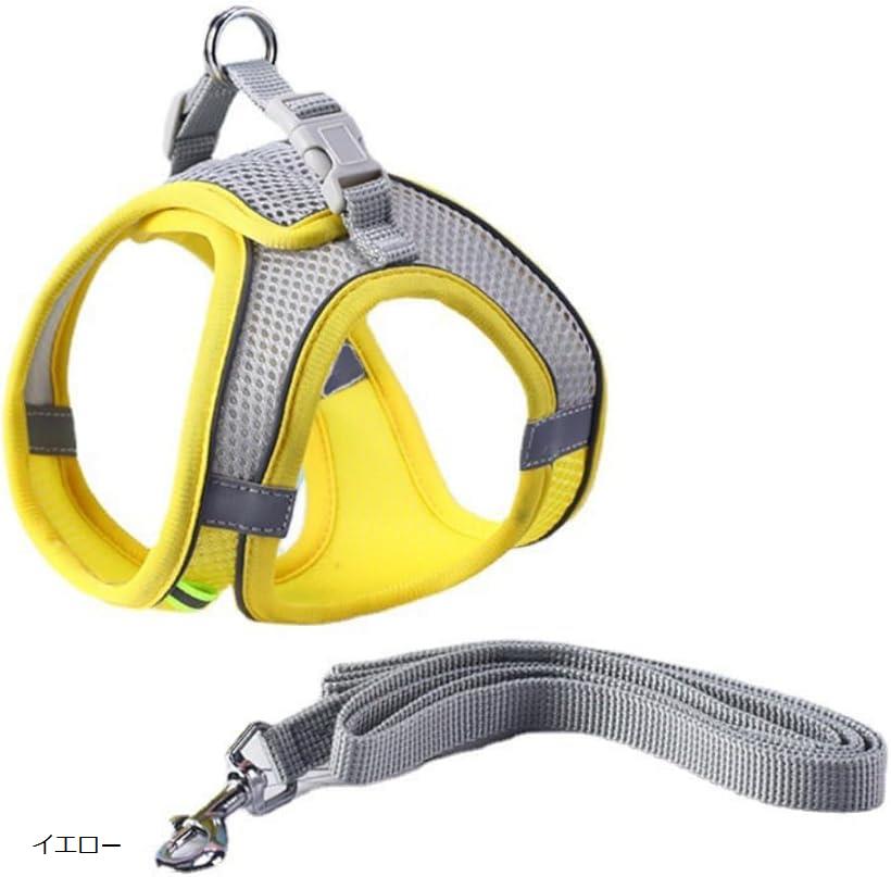 うさぎ ハーネス フェレット ハムスター 小動物 リード 軽量 メッシュ素材 リード付き ピンク ブルー イエロー