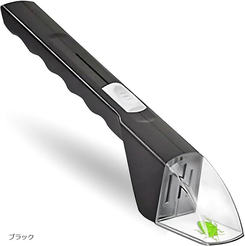 カメムシ対策 虫キャッチャー 害虫 虫取り 捕虫器 カメムシよけ 臭わず逃がす ブラック