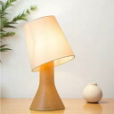 テーブルランプ 間接照明 ドイツ産 ブナ 天然木 木製 調光 LED対応 USB給電式