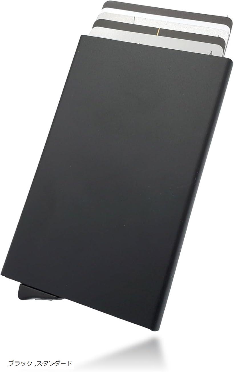 クレジットカードケース スキミング防止 磁気防止 ワンタッチ式 スライド式 スリム 薄型 シルバー バー..