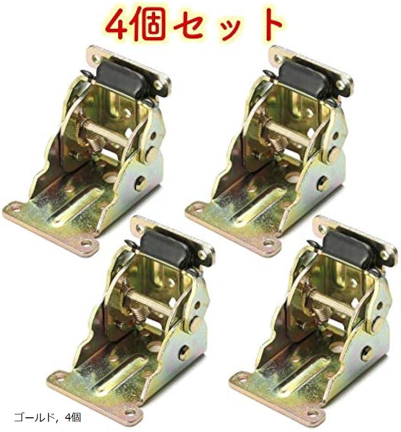 【楽天ランキング1位入賞】互換品 折れ 脚 金具 折りたたみ テーブル用 DIY 4 個 セット シルバー 4個 ゴールド 8個 ゴールド, 4個