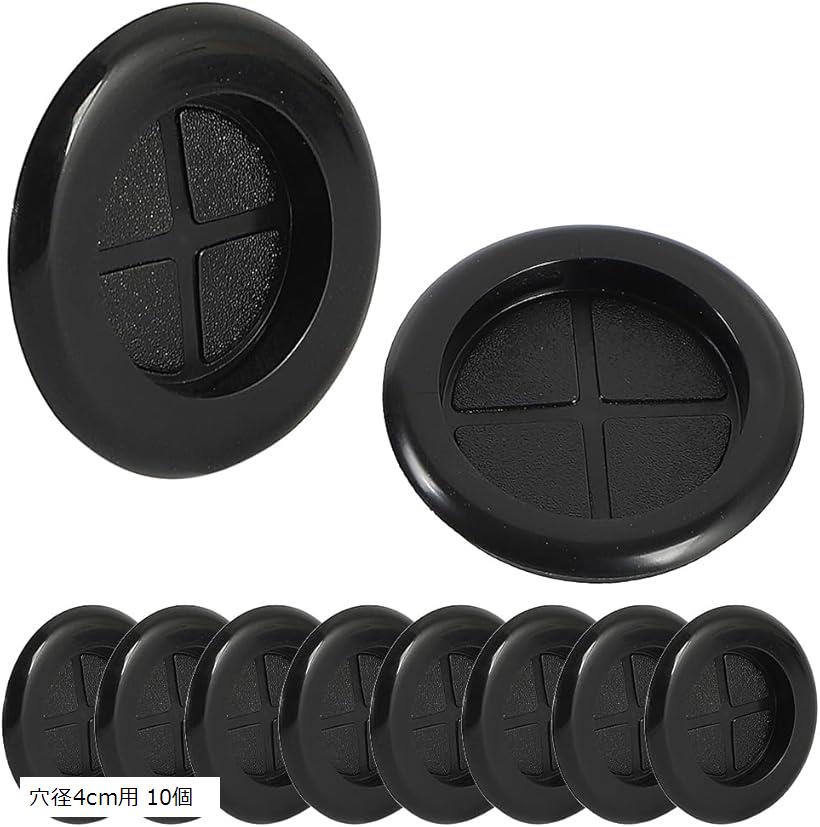 互換品 グロメット パッキン ゴムブッシング ケーブル コード 蓋 配線 保護 密閉 汎用 DIY 穴径2cm用 1..