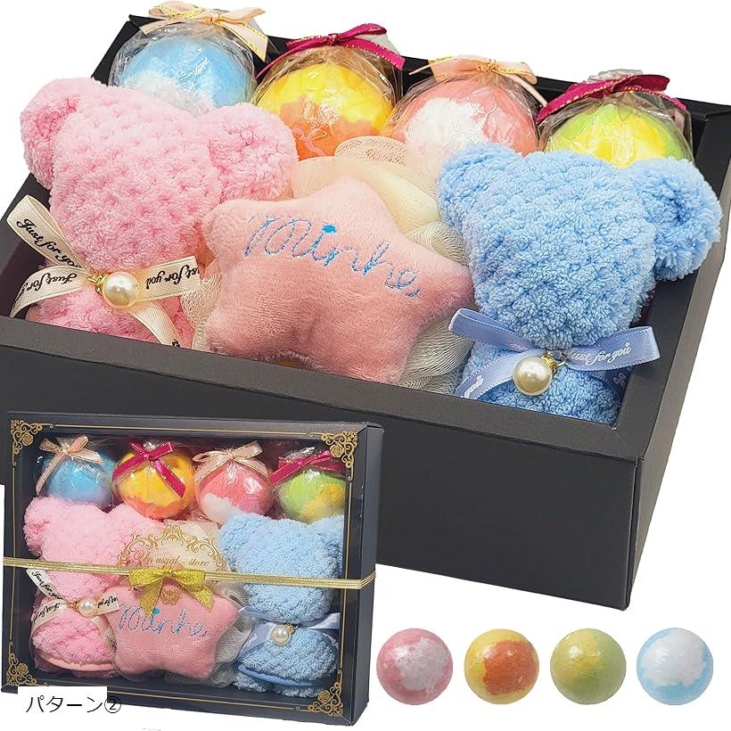 入浴剤 ギフトセット バス パターン 1 パターン(2)