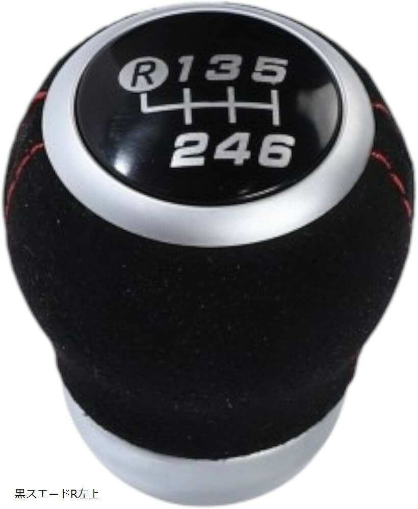 互換品 互換 シフトノブ mt マニュアル 6速 シフトパターン 86 zn6 gr86 brz zc6 内装パーツ 社外 黒 スエード R左上 黒スエードR左上
