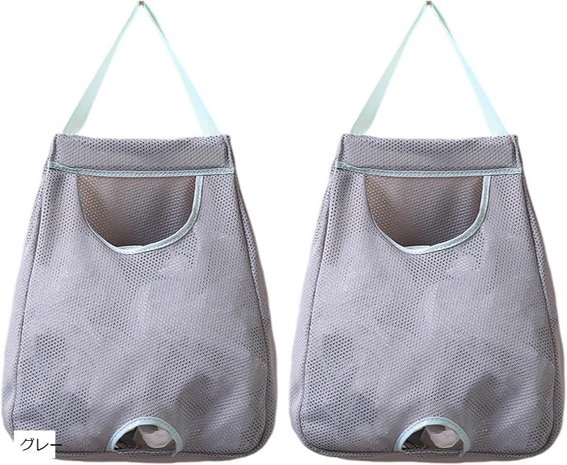 レジ袋ストッカー ポリ袋 ゴミ袋 収納 壁掛け 吊り下げ 2個セット グレー