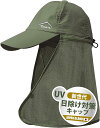 日除け帽子 国内検査済 UVカット 99.9% タレ付き キャップ 日焼け防止 サイズ調整 登山 釣り ランニング ウォーキング 防水 ネックカバー アウトドア