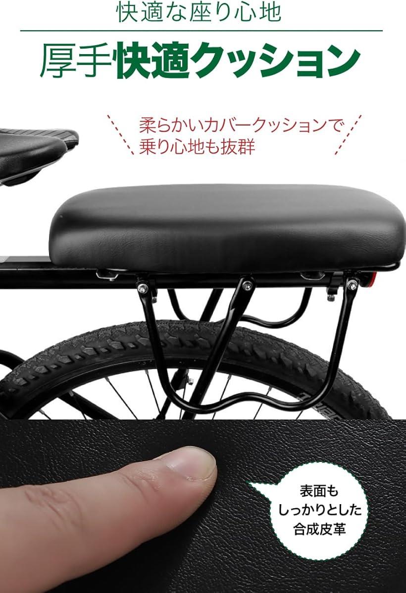 自転車荷台クッション バックシート ソフトクッション バンド式 厚手 リアキャリア...