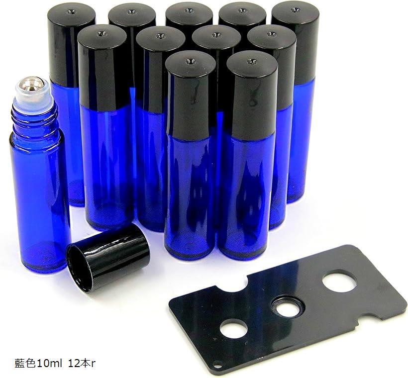 互換品XPデザイン アロマ ロールオンボトル ガラス 遮光瓶 オイル 香水 精油 詰替 保存 容器 ビン 香水瓶 藍色1ml 18本r 藍色2ml 18本r 藍色3ml 18本r 藍色5ml 藍色10ml 12本r