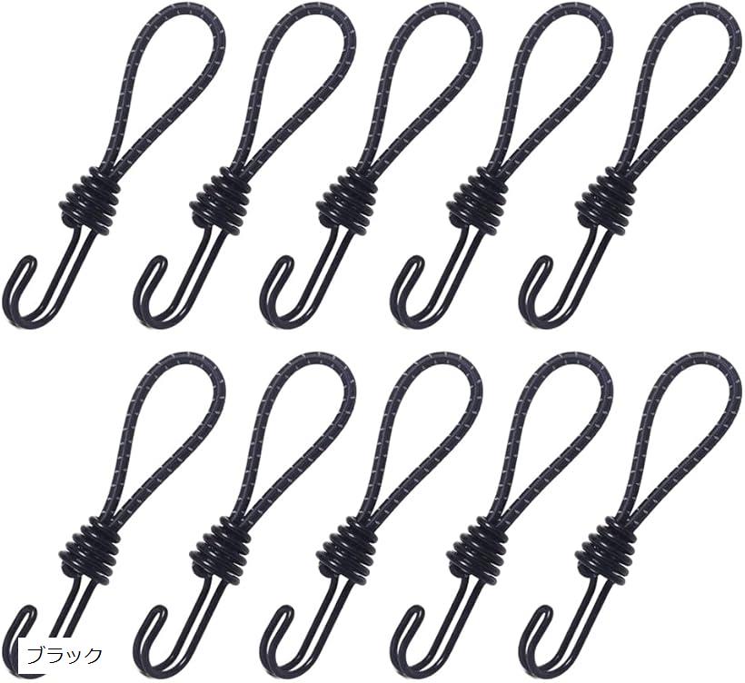 ツインフック ストレッチコード テント タープ 張り綱 10本セット ブラック