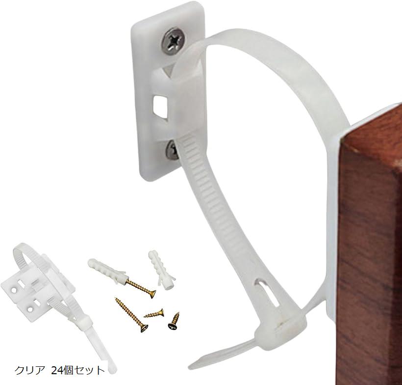 家具 転倒防止 地震 防炎 対策 耐震 落下防止 安全 ストラップ アンカー ベルト ストッパー 耐震グッズ 落下防止ベルト クリア 24個セット