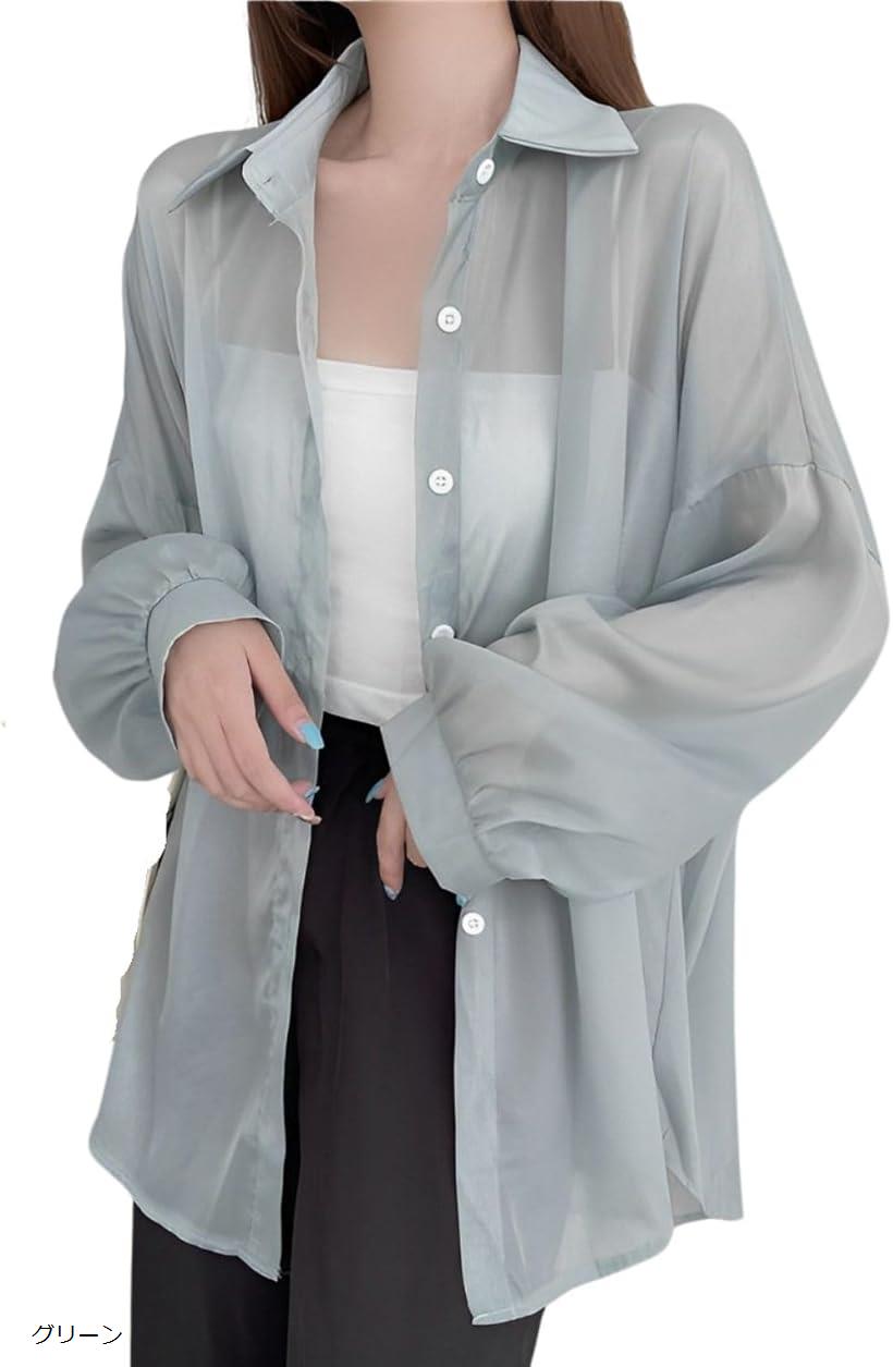 可愛い シアーシャツ レディース ゆったり シースルー yシャツ カットソー 長袖 uvカット シアートップス 羽織 上着 服 襟付き 冷房対策 ホワイト グレー ピンク グリーン