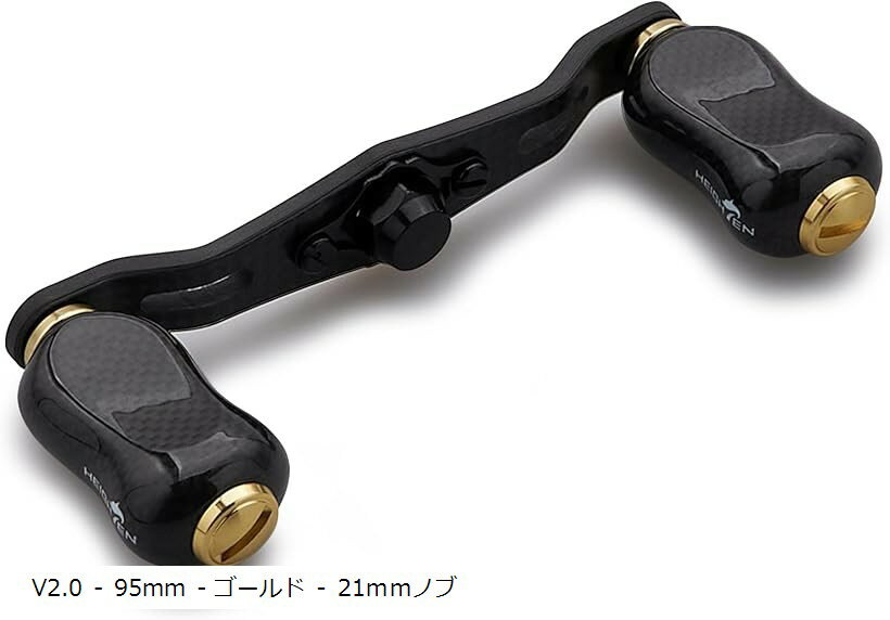 リール ハンドル ノブ 搭載 1.5K カーボン シマノ SHIMANO ダイワ DAIWA アブ Abu 通用 ベイトリール V2.0 - 95mm - ゴールド - 21mmノブ