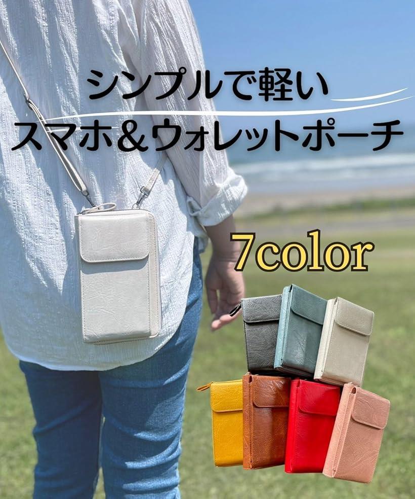 大容量 スマホが入る ショルダー 財布 スマホポーチ レディース スマホショルダー 財布付き お財布ショルダー スマホポシェット 携帯ポーチ 一体型 ピンク ブラック ブルー イエロー ブラウン ホワイト レッド