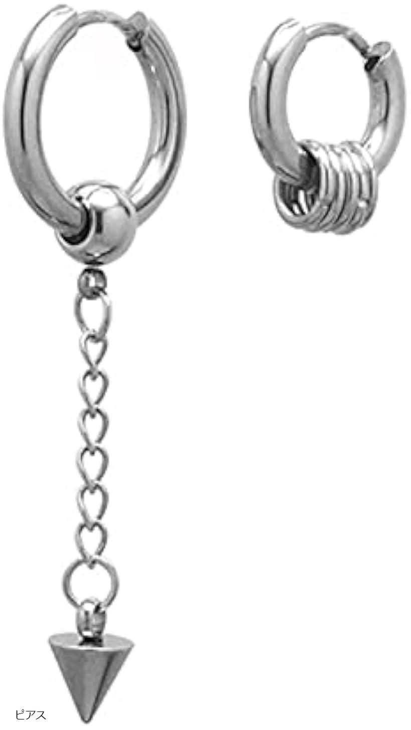 両耳セット ステンレス スパイク チェーン ボール付き 5連ピアス小 かっこいい 人気デザイン ピアス