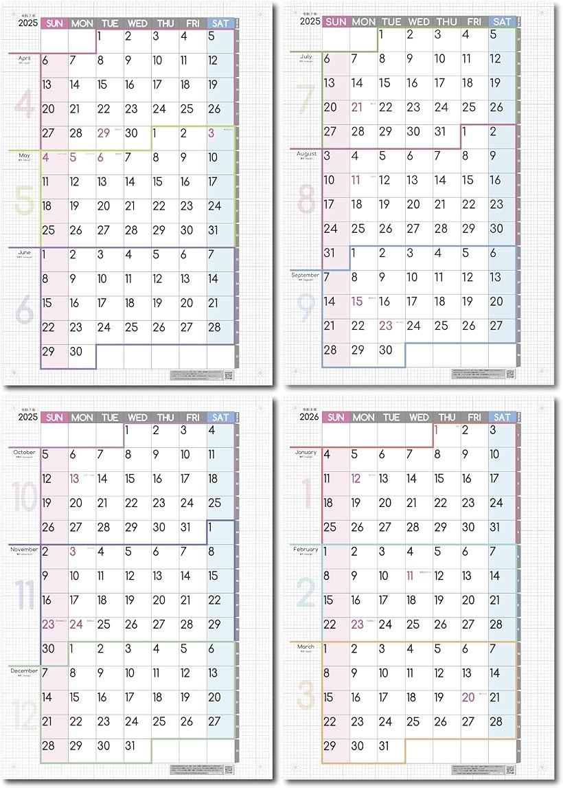 【楽天ランキング1位入賞】3ヶ月連結カレンダー ポスター 2025年 4月始まり 日曜始まり 大きい 壁掛け 令和7年