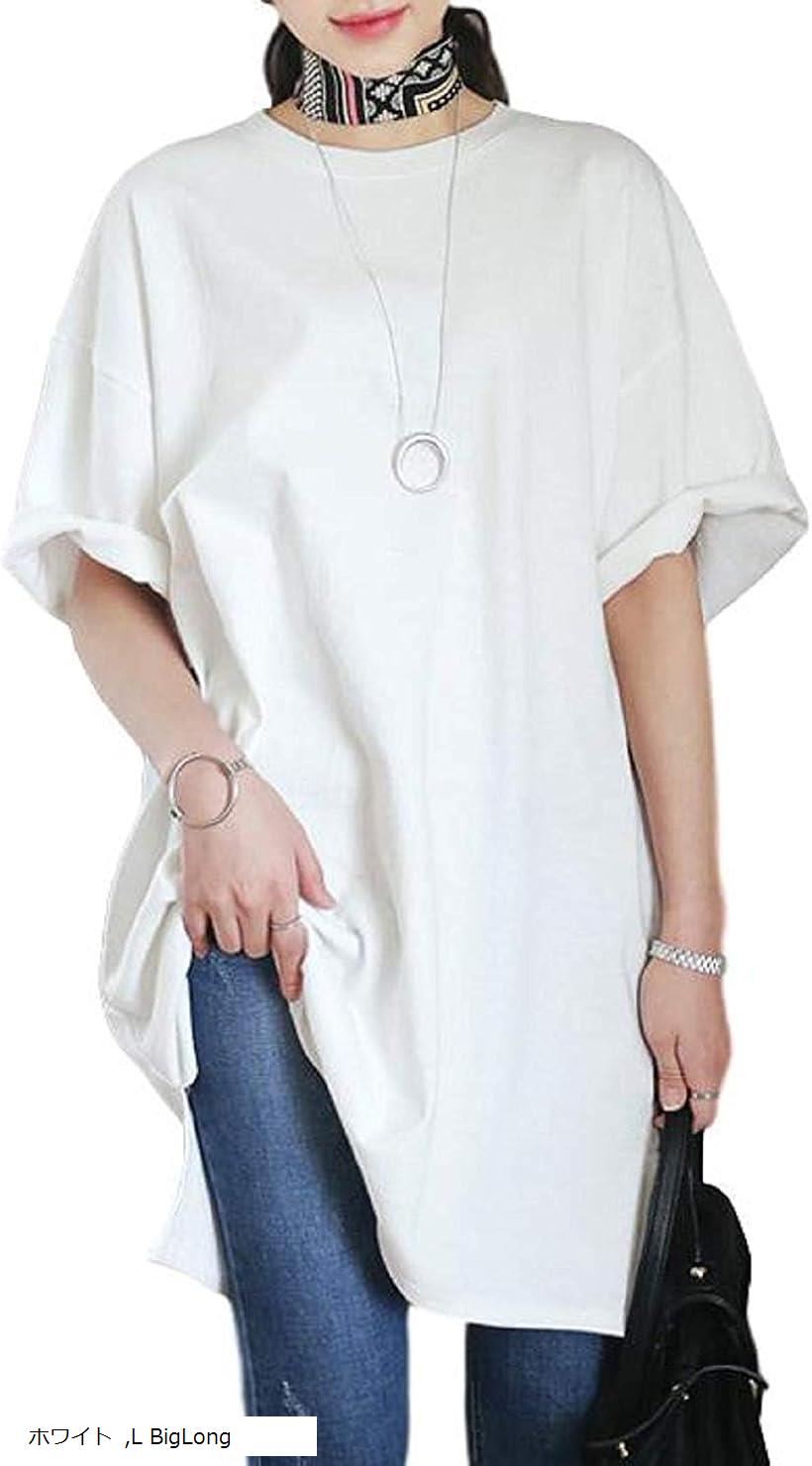 レディース 半袖tシャツ スポーツ ルームウェア オーバーサイズ ロンt ビッグ ロング 夏 春 ロック シンプル ブルーグレー ラテ XL BigLong M...