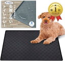 【楽天ランキング1位入賞】犬 トイレトレー シリコン ワイド 可愛い肉球柄 & エッジ加工で漏れ安心 トイレマット ペットシーツ お手入れ簡単