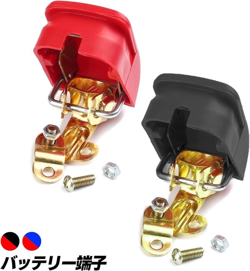 �ߴ��� Dü�� �� �Хåƥ꡼ �����ߥʥ� ������ ���С� ��󥿥å� �� 12V �����å� ��꡼�� �ץ饹 �ޥ��ʥ� SN-356-BT ��+��