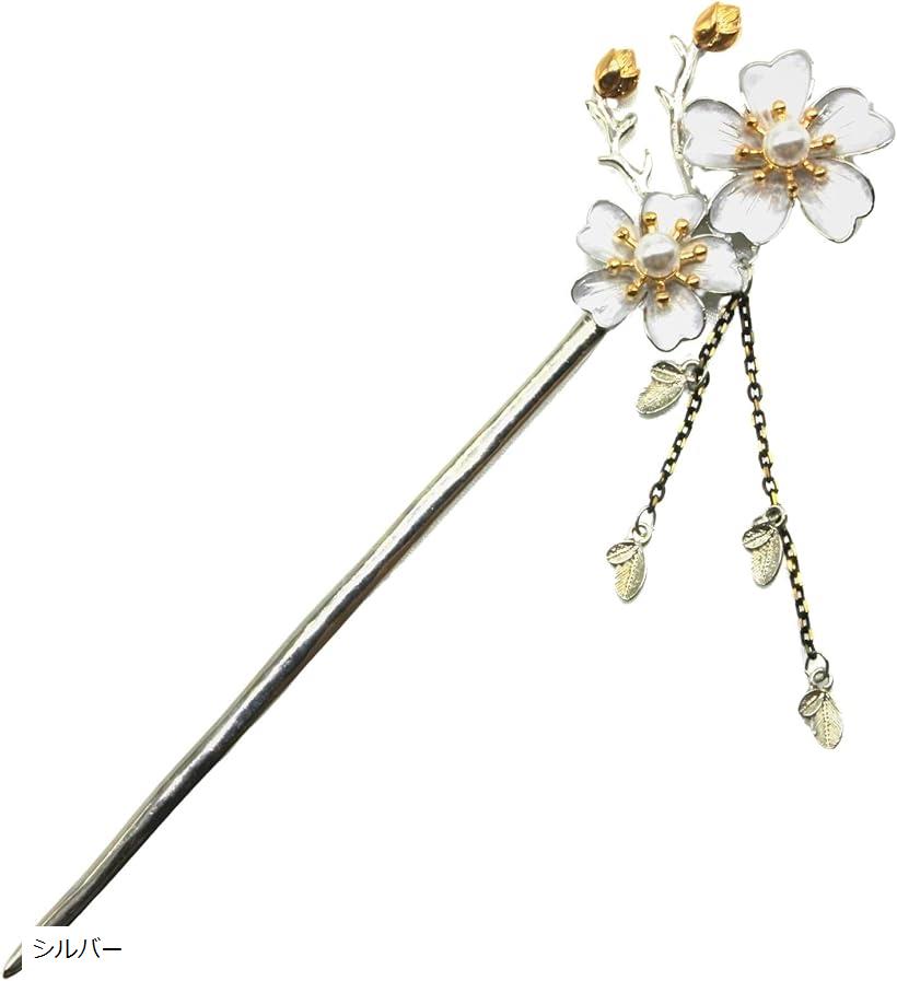 ミャオミャオ 簪 かんざし 一本挿し 和装 留袖 着物 髪飾り 金属 アンティーク キュービックジルコニア ペア カップル ダブル フラワー 桜 花 花びら 蕾 パール ヘアアクセサリー シルバー