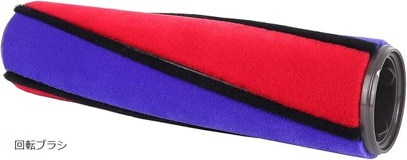 互換品 社外品 ダイソン対応 V6 V7 V8 V10 V11 V15 掃除機用 ソフトローラークリーナーヘッド用 交換ブラシ 交換用パーツ 交換部品 掃除機アクセサリー +ストリップ 回転ブラシ