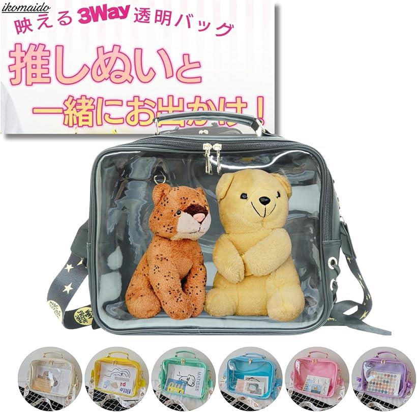 痛バ ショルダー ぬいぐるみポーチ 2体 推し バッグ ぬいバッグ 痛バッグ ショルダーバッグ ぬい痛ショルダー