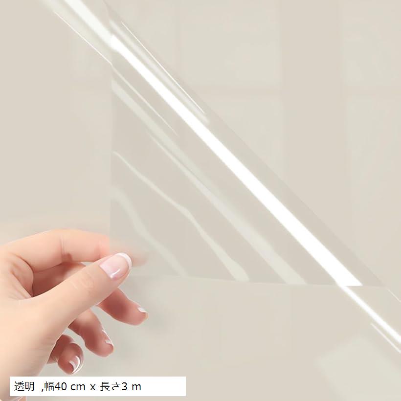 壁紙シール つるつる 防水 リメイクシート 防カビ DIY 剥がせる 模様替え カッティングシート ラメ入り 幅40 cm x 長さ5 m ホワイト 幅40 長さ3 透明 幅40 cm x 長さ3 m