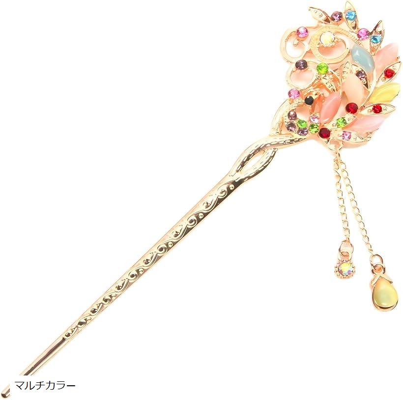 ミャオミャオ 簪 かんざし 一本 和装 留袖 着物 髪飾り 金属 ピンクゴールド キュービックジルコニア アンティーク くじゃく 孔雀 ヘアアクセサリー ベージ...