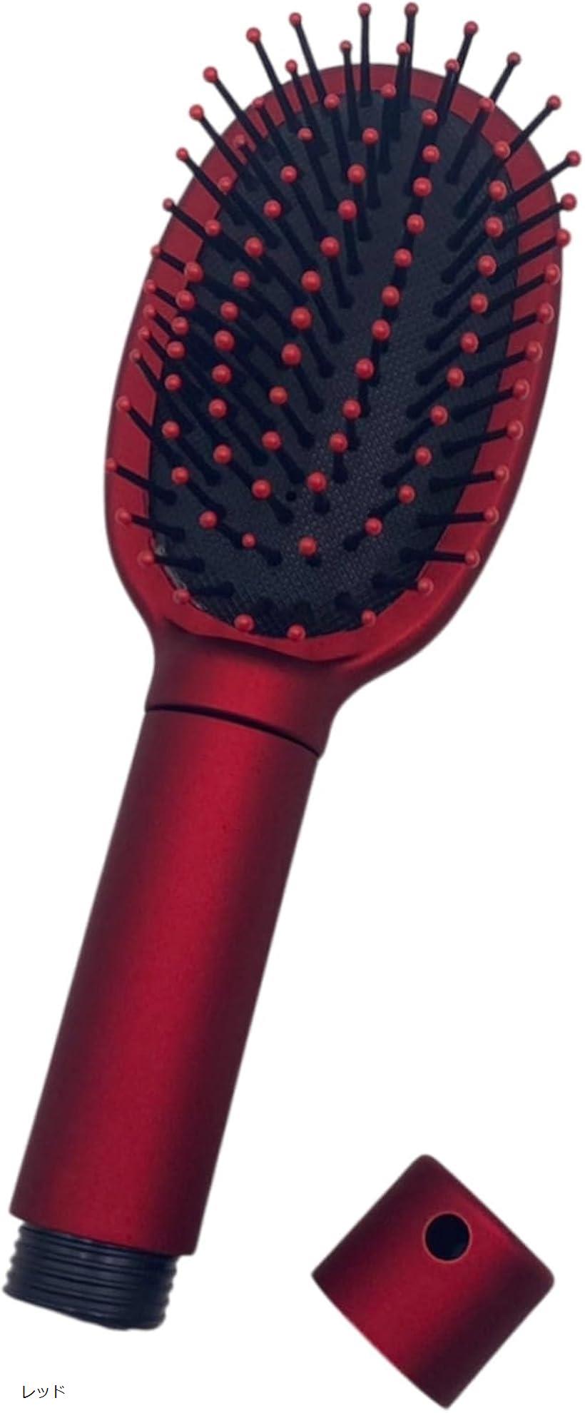 ヘアブラシ型 シークレットボックス 隠し金庫 セーフティボックス カモフラージュ 旅行 貴重品 収納 レッド