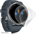 アンチグレア フィルム 2枚セット対応 Garmin Venu 保護フィルム 軟 TPU素材 for 2保護フィルム 貼り付け簡単/全面保護/気泡ない/指紋防止...