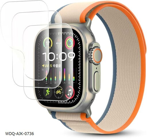 3枚セットFor Apple Watch Ultra 2 / 49mm フィルム 保護フィルム TPU製・縁を浮かない・高透過率・超薄型・指紋防止・画面鮮やか高精細・貼り付け簡単 アップルウォッチ Ultra2 3枚セットFor Apple Watch Ultra 2 / 49mm フィルム 保護フィルム TPU製・縁を浮かない・高透過率・超薄型・指紋防止・画面鮮やか高精細・貼り付け簡単 アップルウォッチ Ultra2