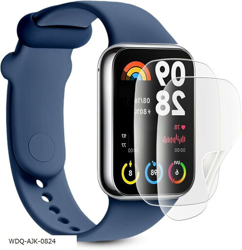 アンチグレア フィルム 2枚セット対応 Xiaomi Smart Band 9 Pro 1.74インチ 保護フィルム 軟 TPU素材 for スマートウォッチ9Pro保護フィルム シャオミ スマートバンド9 プロ アンチグレア フィルム 2枚セット対応 Xiaomi Smart Band 9 Pro 1.74インチ 保護フィルム 軟 TPU素材 for スマートウォッチ9Pro保護フィルム シャオミ スマートバンド9 プロ