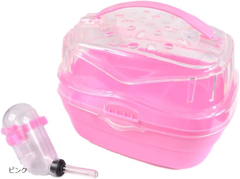 お出かけ用 キャリー ケース ハムスター ペット ケージ おでかけ 旅行 病院 移動 防災 掃除 小動物 ピンク