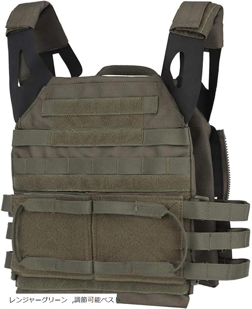 ブラックプレートキャリア サバゲー用 セット EMERSON エマーソン LAVC レーザーカット MOLLE プレートキャリア