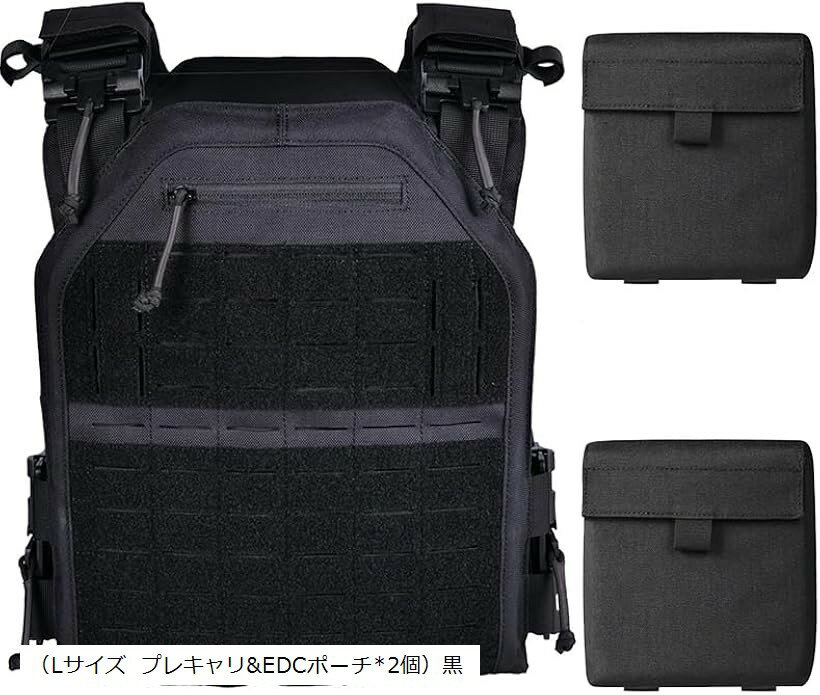 プレートキャリア EDCポーチ 軽量 タクティカルベスト サバイバルベスト MOLLE モール プレキャリ サイズ調整可 1000Dナイロン素材 レーザー切断 ROC （Lサイズ プレキャリ＆EDCポーチx2個）黒