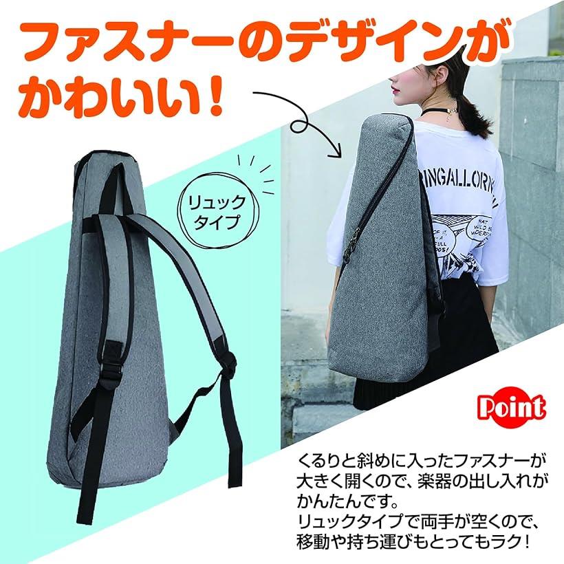 ウクレレリュック ソプラノサイズ 両肩掛け 保護クッション 軽量 ウクレレバッグ グレー
