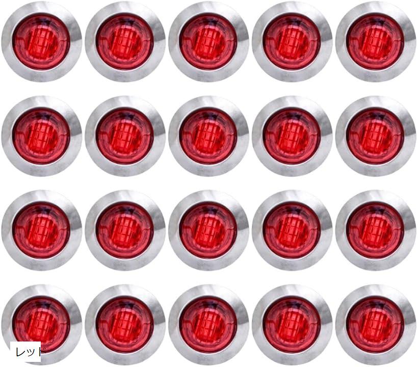 互換品 汎用 LED サイドマーカーランプ 12V 24V ダウン アンダー ライト 車幅灯 丸型 タイヤ灯 デコトラ トラック トレーラー バス 20個セット オレンジ ブルー グリーン レッド