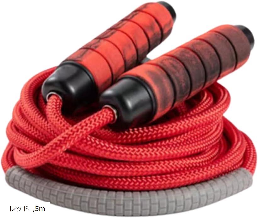 【楽天ランキング1位入賞】Uccellino 長縄跳び すべらない 大縄跳び グリップ おおなわとび ロープ 競..