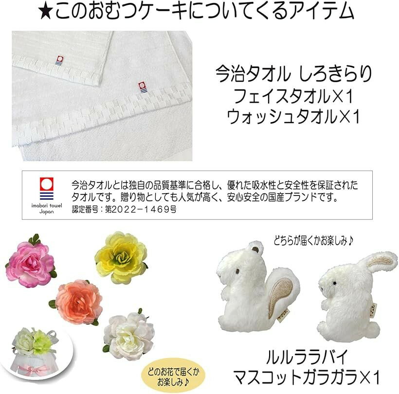 おむつケーキ 女の子 今治 オーガニック 出産祝い 2段 (ピンク, Sサイズ(x 22))