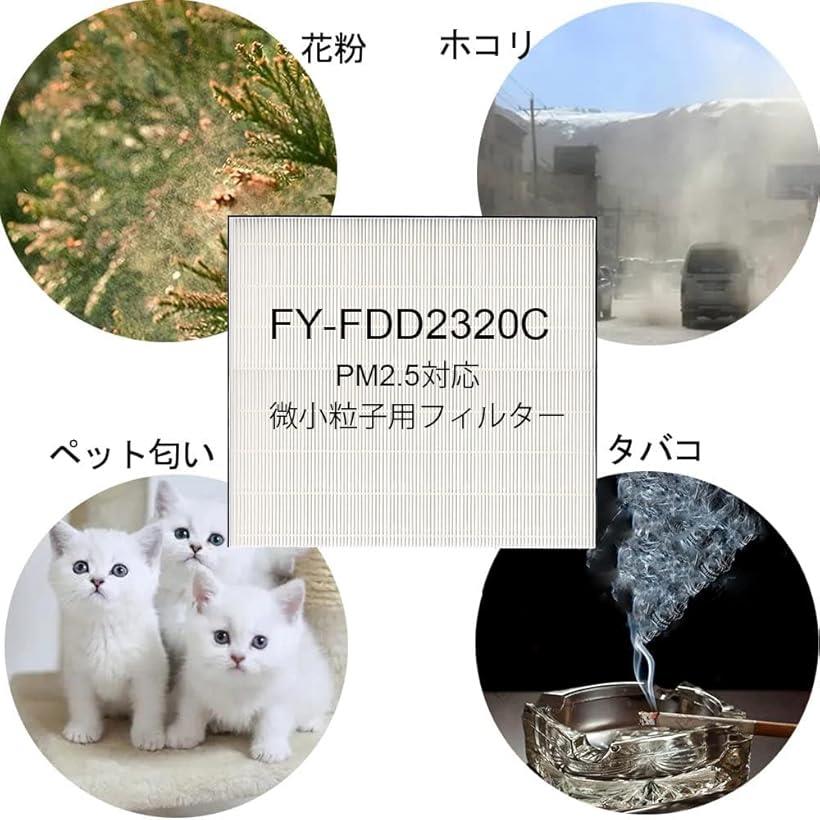 �ߴ��� �ѥʥ��˥å��ߴ� �ߴ��� ������ ���ѥե��륿�� FY��FDD2320C ����γ���ѥե��륿�� ���������� Ǯ��Ĵ �����ʥ�ե�å��� FY-14VBD2SCL FY-14VBD2ACL FY-12VBD2SCL �б�