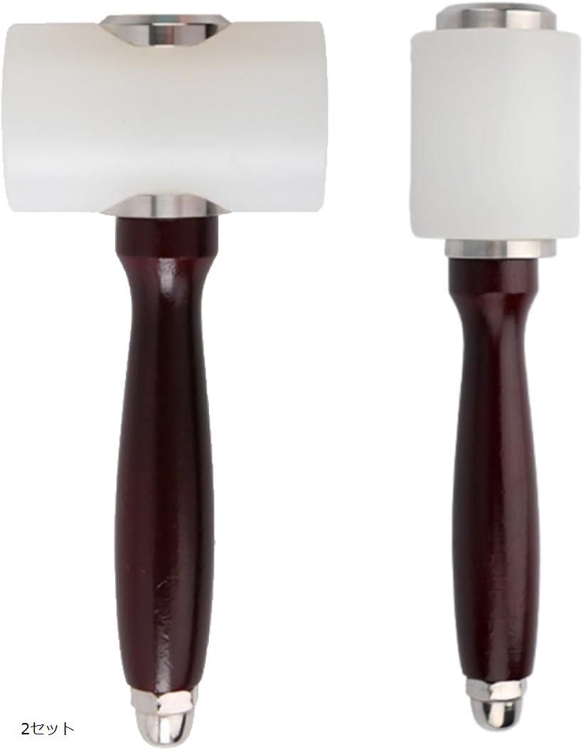 吸音ハンマー セット レザークラフト ナイロンハンマー 皮工具 革細工 菱目打ち 2セット