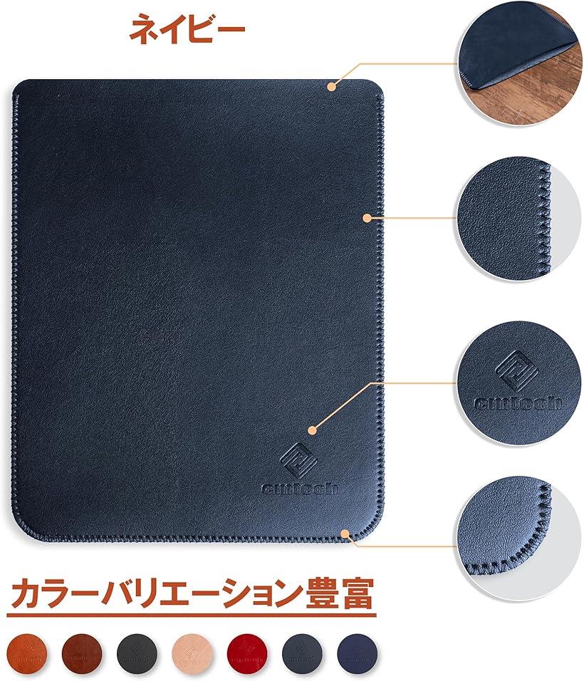 Kindle レザーケース スリーブ 薄型 超軽量 PUレザーカバー 全保護合皮ケース
