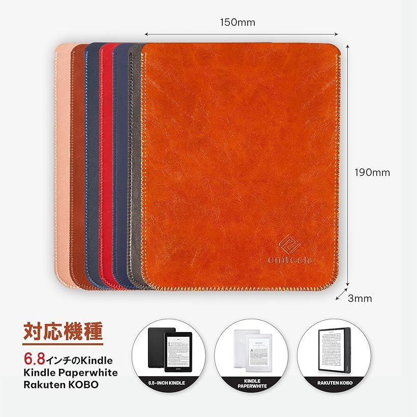 Kindle レザーケース スリーブ 薄型 超軽量 PUレザーカバー 全保護合皮ケース