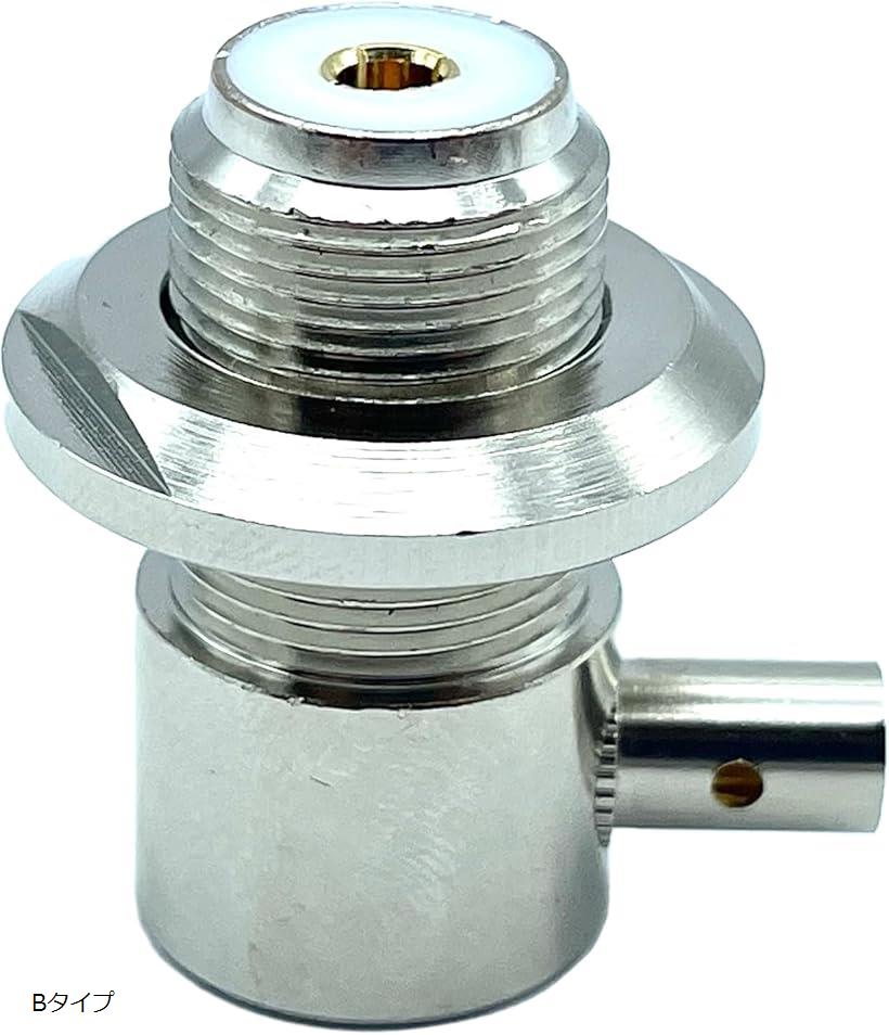 互換品 ダミーアンテナ コネクター ドレスアップ ML型 CB無線 ラジオ デコトラ ダンプ アクセサリー 装飾 金属 飾り SN-370-DA Aタイプ Cタイプ Bタイプ