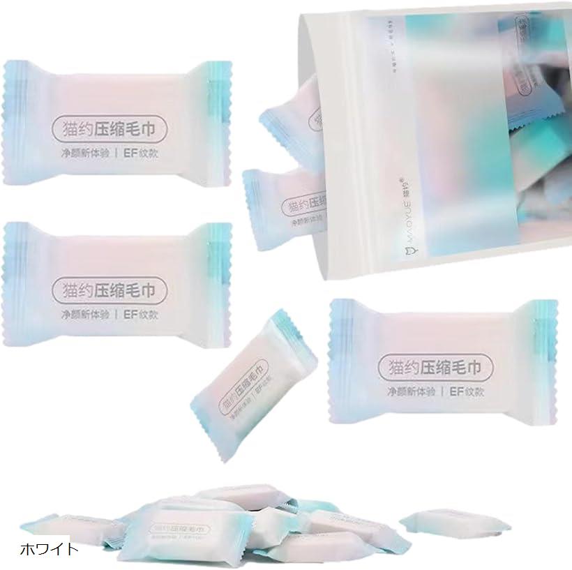 圧縮タオル 22枚 フェイスタオル 使い捨て 防災 旅行用 ホワイト