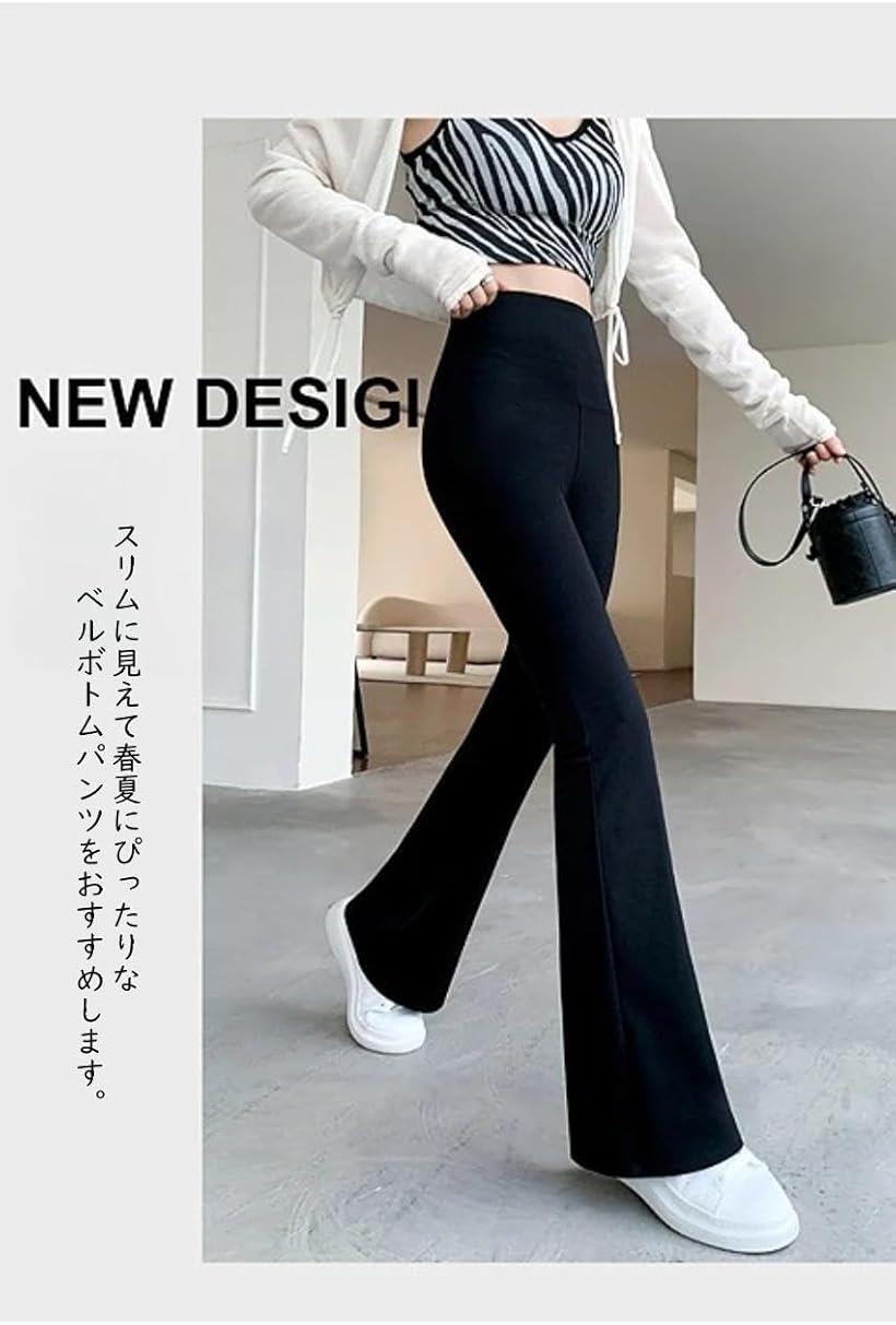 ヨガ フレア パンツ レディース ハイウエスト ピラティス ダンス ランニング フィットネス ジム フレアレギンス 伸縮性 ゆったり ロング ワイドパンツ ズボン ボトムス おしゃれ 脚長効果 ソフト ファッション