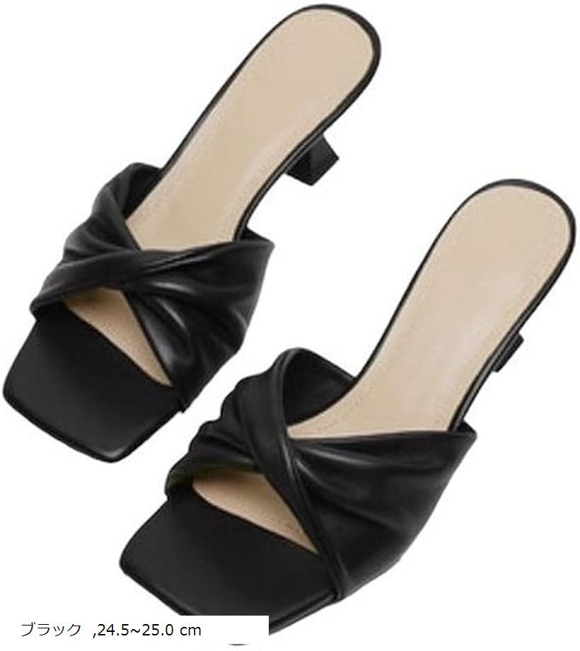 �ߥ塼�� ������� ��ǥ����� ������� ���襤�� ���� ����ץ� ���ե��� ���Ф��� ι�� ������ �� �� �İ��� �ѥ�ץ� �⤭�䤹�� 24.5��25.0 ...