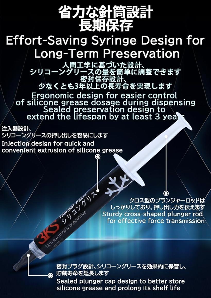 �ڳ�ŷ��󥭥�1�����ޡ�CPU���ꥹ Ǯ��Ƴ���꡼�� ����ǽ Ǯ��ƳΨ ��勵���� �إ��դ� ��Ǵ�� �ѵ��� ��� �����ޥ륰�ꥹ Pc IC Xobx Ps4 Thermal Paste ����С����ꥹ 8W-4g