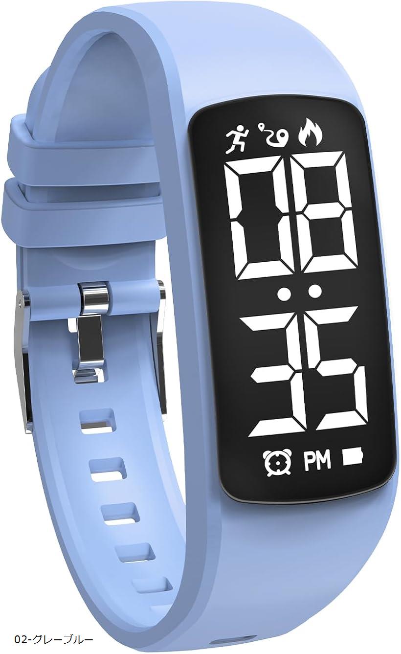 【楽天ランキング1位入賞】腕時計 子供 活動量計 キッズ デジタル腕時計 IP67防水 充電式 スポーツウォッチ 歩数計 距離 カロリー アラーム ストップウォ...