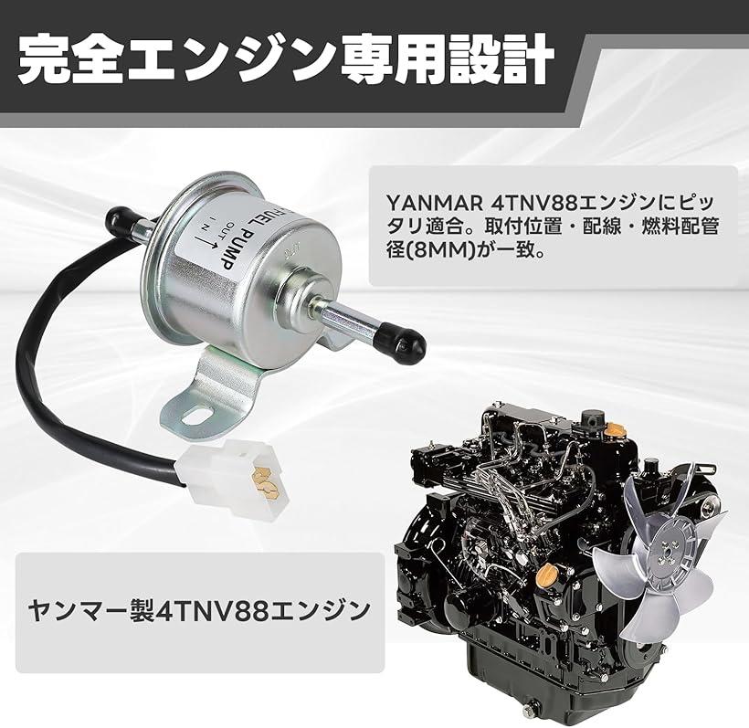 �ߴ��� �ե塼����ݥ�� ���ޡ�4TNV88�� ǳ������ ǳ���ݥ�� 129612-52100 �ż� �������� ���忩��